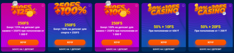  мостбет бонусы